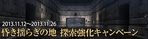 ꡼ No.003Υͥ / Wizardry Onlineפ֥ǡȥ饤פȥܡ󥸥ߥȤ