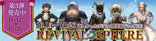 ꡼ No.004Υͥ / Wizardry Onlineפ֥ǡȥ饤פȥܡ󥸥ߥȤ