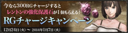 ���������꡼ No.009�Υ���ͥ������ / ��Wizardry Online�ס����ָ���Ρ֥��󥸥��ά��ʥ����ڡ���פ�����