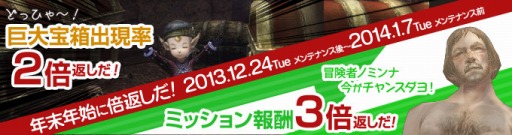 ���������꡼ No.010�Υ���ͥ������ / ��Wizardry Online�ס����ָ���Ρ֥��󥸥��ά��ʥ����ڡ���פ�����