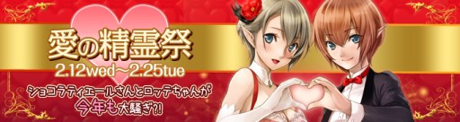 画像ギャラリー No.006のサムネイル画像 / 「Wizardry Online」に“神官の女性”などをイメージしたキャラボイス6種が登場