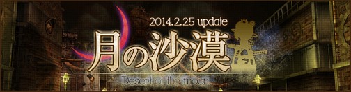 ������#001�Υ���ͥ���/4Gamer�ɼԸ���ץ쥼��Ȥ���Ѥ��֥ߥ����ȥ˥å����ʬ���פ�ά���褦����Wizardry Online�ס����åץǡ��ȡַ�κ����פ�»�