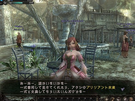 ������#009�Υ���ͥ���/4Gamer�ɼԸ���ץ쥼��Ȥ���Ѥ��֥ߥ����ȥ˥å����ʬ���פ�ά���褦����Wizardry Online�ס����åץǡ��ȡַ�κ����פ�»�