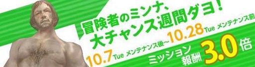 画像ギャラリー No.017のサムネイル画像 / 「Wizardry Online」多数の3周年記念イベントが本日より開催。お得なセールも
