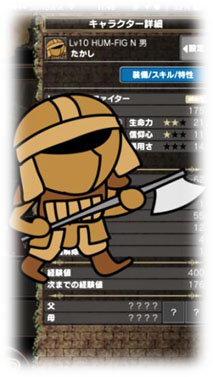 画像ギャラリー No.023のサムネイル画像 / 「Wizardry Online」多数の3周年記念イベントが本日より開催。お得なセールも