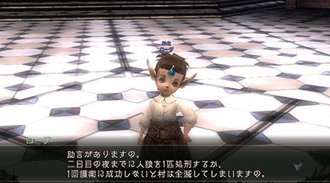 #008Υͥ/Wizardry Onlineסᥤ󥹥ȡ꡼3ϤκǸ󥸥֥Хӥסʸӡˤ