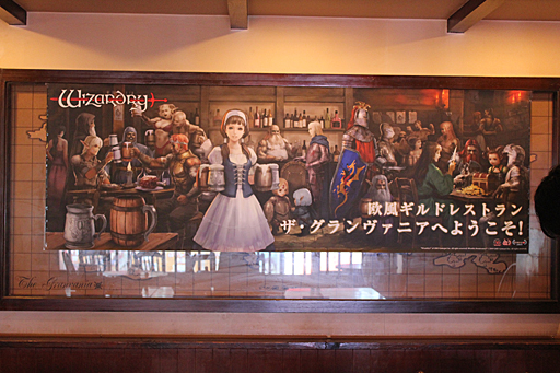 画像集#002のサムネイル/「Wizardry」とザ・グランヴァニア店舗タイアップ記念トークショウをレポート。「Wizardry Online」の新情報や「Schema」のこれからが明らかに