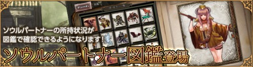 ꡼ No.001Υͥ / Wizardry Onlineפʡ֥ѡȥʡ޴աפо졣ȥХ󥹤ȷиͥХ󥹤ĴǡͷӤ䤹