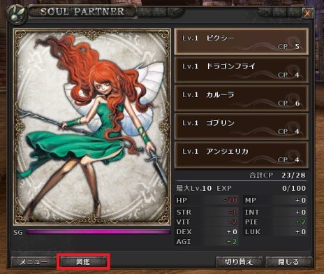 ꡼ No.002 | Wizardry Onlineפʡ֥ѡȥʡ޴աפо졣ȥХ󥹤ȷиͥХ󥹤ĴǡͷӤ䤹