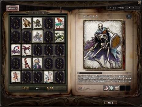 ꡼ No.003 | Wizardry Onlineפʡ֥ѡȥʡ޴աפо졣ȥХ󥹤ȷиͥХ󥹤ĴǡͷӤ䤹