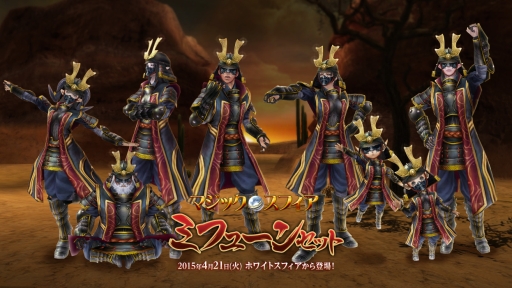 画像ギャラリー No.013のサムネイル画像 / 「Wizardry Online」がアニメ「ダンまち」とコラボ。例の紐が必ず手に入る