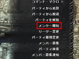 ꡼ No.002Υͥ / Wizardry Onlineפ˥ѡƥСΥ٥򤽤ȥ󥿡ƥɤӥ󥴥٥ȤSP徺ڡⳫ