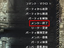 ꡼ No.003Υͥ / Wizardry Onlineפ˥ѡƥСΥ٥򤽤ȥ󥿡ƥɤӥ󥴥٥ȤSP徺ڡⳫ