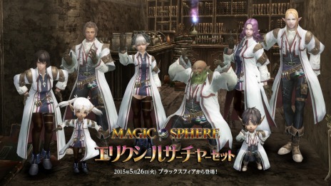 ꡼ No.015 | Wizardry Online׿ȡϣѻաפ޹䥨Ȥʤ¿̤ʹưǽǽ