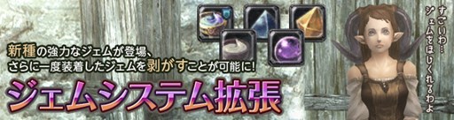 画像ギャラリー No.001のサムネイル画像 / 「Wizardry Online」スキルバランス調整やスキルリセット無料化キャンペーン実施