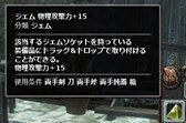 画像ギャラリー No.004のサムネイル画像 / 「Wizardry Online」スキルバランス調整やスキルリセット無料化キャンペーン実施