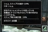 画像ギャラリー No.005のサムネイル画像 / 「Wizardry Online」スキルバランス調整やスキルリセット無料化キャンペーン実施