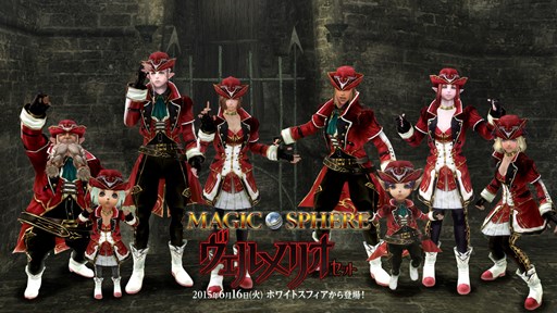 画像ギャラリー No.010のサムネイル画像 / 「Wizardry Online」スキルバランス調整やスキルリセット無料化キャンペーン実施