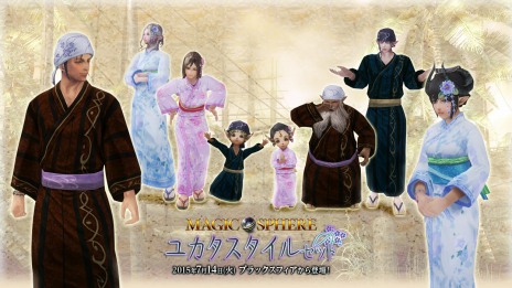 画像ギャラリー No.002のサムネイル画像 / 「Wizardry Online」が夏らしい新アバター「ユカタスタイル」を実装