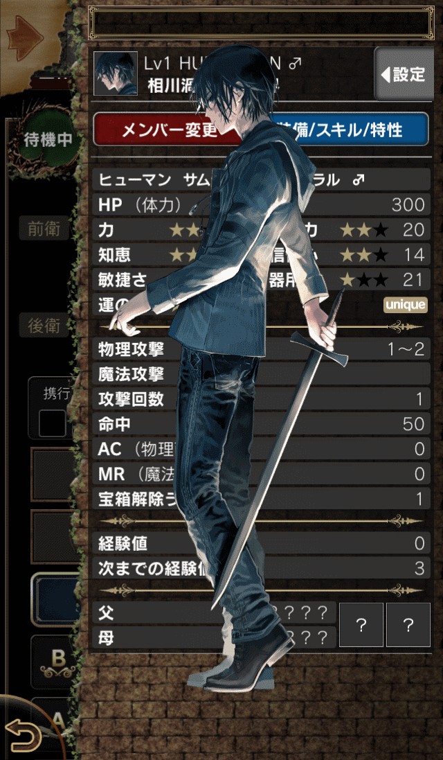 画像集 007 Wizardry Online と Wizardry Schema が 異世界迷宮の最深部を