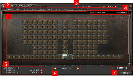 ꡼ No.002 | Wizardry Onlineפƥȥ饹ɥХ󥹥ȡɤդɤפʤɥ٥Ȥ䥭ڡʣ»