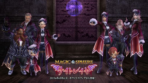 ���������꡼ No.002�Υ���ͥ������ / ��Wizardry Online�׵۷쵴�������դˤ��������Х����֥ʥ��ȥ쥤����о�