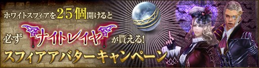 ���������꡼ No.003�Υ���ͥ������ / ��Wizardry Online�׵۷쵴�������դˤ��������Х����֥ʥ��ȥ쥤����о�