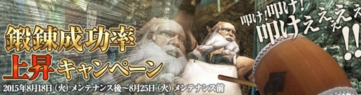 ���������꡼ No.004�Υ���ͥ������ / ��Wizardry Online�׵۷쵴�������դˤ��������Х����֥ʥ��ȥ쥤����о�