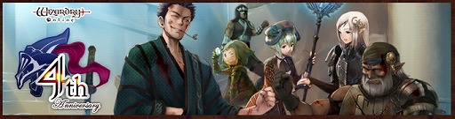 ꡼ No.005 | Wizardry Onlineס4ǯǰ٥Ȥ򳫺š˥󥸥о