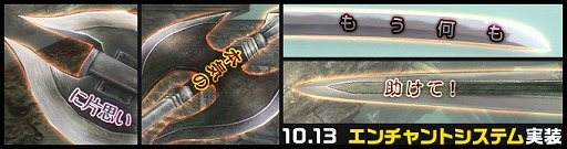 ꡼ No.007 | Wizardry Onlineס4ǯǰ٥Ȥ򳫺š˥󥸥о