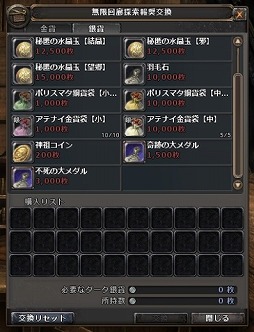 ꡼ No.010 | Wizardry Onlineס4ǯǰ٥Ȥ򳫺š˥󥸥о