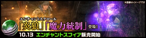 ꡼ No.011 | Wizardry Onlineס4ǯǰ٥Ȥ򳫺š˥󥸥о