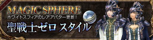 ꡼ No.012 | Wizardry Onlineס4ǯǰ٥Ȥ򳫺š˥󥸥о