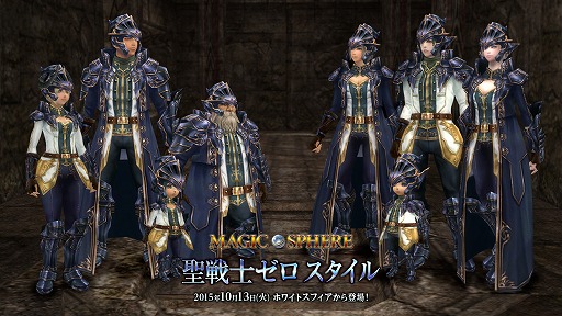 ꡼ No.013 | Wizardry Onlineס4ǯǰ٥Ȥ򳫺š˥󥸥о