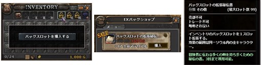 画像ギャラリー No.006のサムネイル画像 / 「Wizardry Online」,「ユークリッドの無限回廊」の内部構造変更などアップデートを実施
