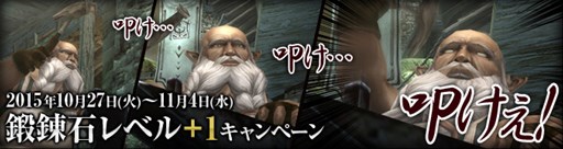 画像ギャラリー No.007のサムネイル画像 / 「Wizardry Online」,「ユークリッドの無限回廊」の内部構造変更などアップデートを実施