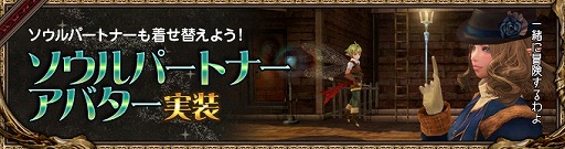 ���������꡼ No.006�Υ���ͥ������ / ��Wizardry Online�ס����󥸥��֥桼����åɤλ��²�ϭ�פ��о졣2015ǯ12���2016ǯ�դˤ����ƤΥ����ɥޥåפ������