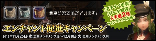 ���������꡼ No.021�Υ���ͥ������ / ��Wizardry Online�ס����󥸥��֥桼����åɤλ��²�ϭ�פ��о졣2015ǯ12���2016ǯ�դˤ����ƤΥ����ɥޥåפ������