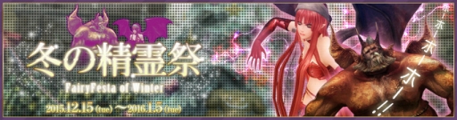 ꡼ No.021Υͥ / Wizardry Onlineסȡ꡼󥸥ֿʥµܡפ俷ƥ֥ե饰ȡפߤספʤǯǯϤΥ٥Ȥ