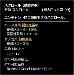 ���������꡼ No.005�Υ���ͥ������ / ��Wizardry Online�סߡֳ��ȸ��ۤΥ���६��ץ���ܤ�1��12���˥�������