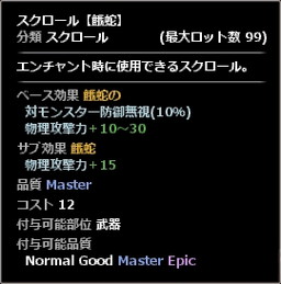 ���������꡼ No.006�Υ���ͥ������ / ��Wizardry Online�סߡֳ��ȸ��ۤΥ���६��ץ���ܤ�1��12���˥�������