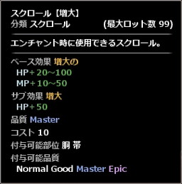 ���������꡼ No.007�Υ���ͥ������ / ��Wizardry Online�סߡֳ��ȸ��ۤΥ���६��ץ���ܤ�1��12���˥�������