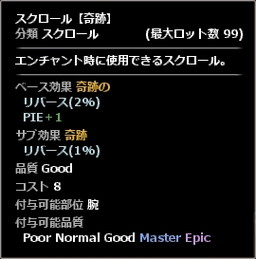 ���������꡼ No.008�Υ���ͥ������ / ��Wizardry Online�סߡֳ��ȸ��ۤΥ���६��ץ���ܤ�1��12���˥�������