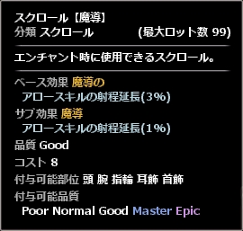 ���������꡼ No.009�Υ���ͥ������ / ��Wizardry Online�סߡֳ��ȸ��ۤΥ���६��ץ���ܤ�1��12���˥�������