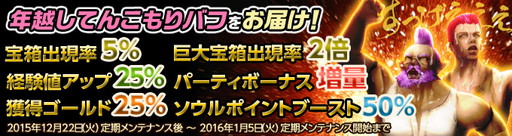 ���������꡼ No.010�Υ���ͥ������ / ��Wizardry Online�סߡֳ��ȸ��ۤΥ���६��ץ���ܤ�1��12���˥�������