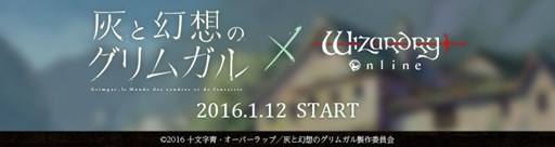 ꡼ No.001Υͥ / Wizardry OnlineסߡֳȸۤΥ६ץƤΰ