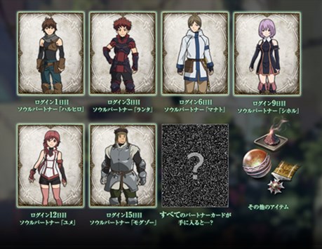 ꡼ No.002Υͥ / Wizardry OnlineסߡֳȸۤΥ६ץƤΰ