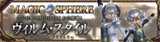 ꡼ No.001Υͥ / Wizardry OnlineסԤĹפꤦɥࡦ뤬о