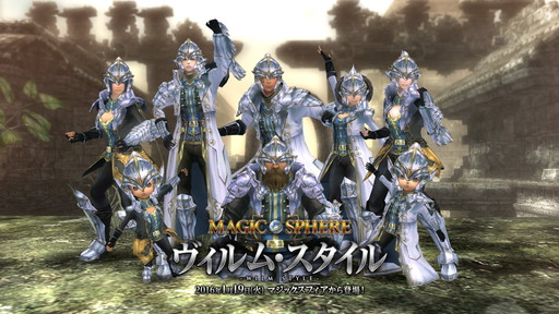 ꡼ No.002 | Wizardry OnlineסԤĹפꤦɥࡦ뤬о