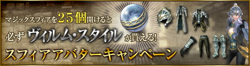 ꡼ No.007Υͥ / Wizardry OnlineסԤĹפꤦɥࡦ뤬о